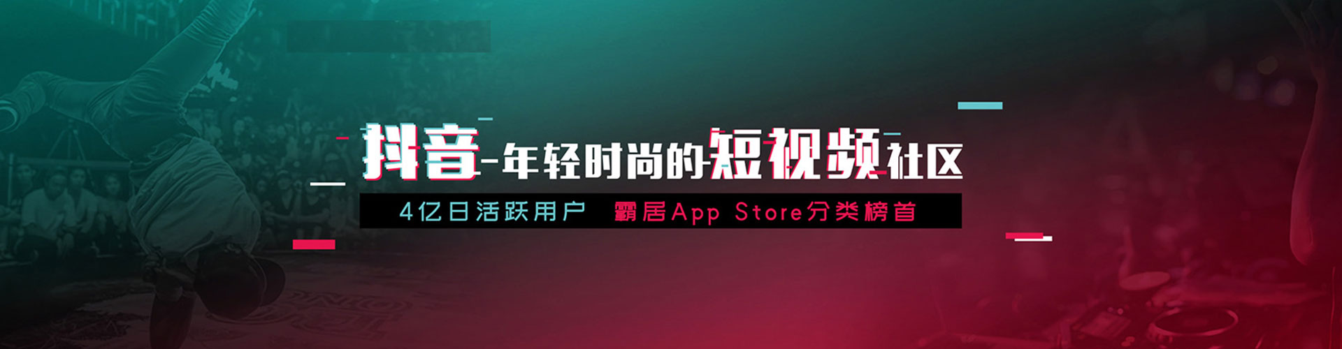 江源微信信息流