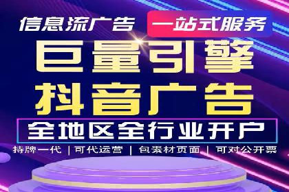 信息流代运营案例：提升用户活跃度